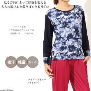 送料無料【1000円セール対象】ヨガウェア ト...の詳細画像1