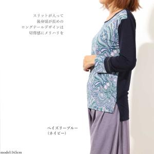 送料無料【1000円セール対象】ヨガウェア ト...の詳細画像2