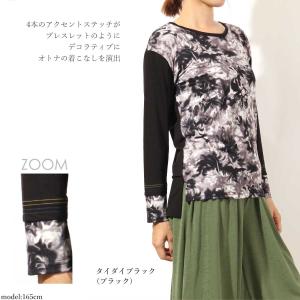 送料無料【1000円セール対象】ヨガウェア ト...の詳細画像3