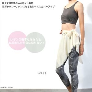 送料無料【1000円セール対象】ラップスカート...の詳細画像2