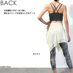 送料無料【1000円セール対象】ラップスカート...の詳細画像4