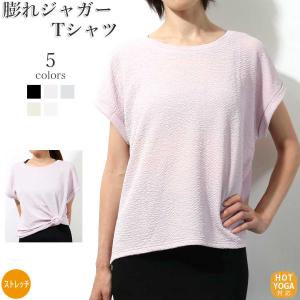 送料無料【1000円セール対象】ヨガ フィット...の詳細画像2