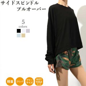 送料無料【1000円セール対象】ヨガウェア フ...の詳細画像2