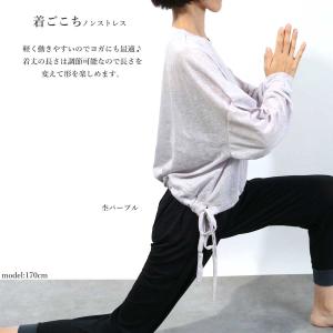 送料無料【1000円セール対象】ヨガウェア フ...の詳細画像5