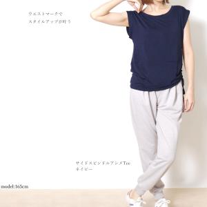 ＼爆買SALE対象商品/送料無料ヨガウェア ト...の詳細画像1