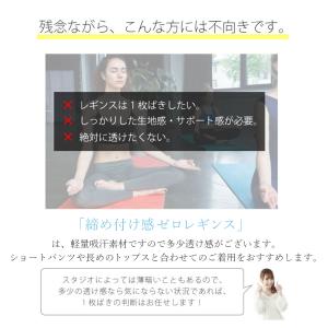【ウルトラSALE対象】送料無料ヨガウェア レ...の詳細画像2