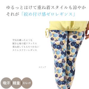 【ウルトラSALE対象】送料無料ヨガウェア レ...の詳細画像3