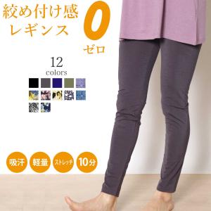 【タイムセール10％OFF】ヨガウェア レギンス  フィットネス  フィットネス スポーツ ヨガ パンツ 安い ブランド ヨガパンツ 10分丈