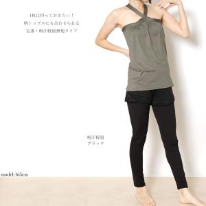 ＼期間限定 爆買SALE/送料無料ヨガウェア ...の詳細画像4