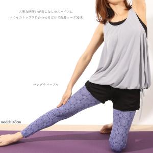 ＼期間限定 爆買SALE/送料無料ヨガウェア ...の詳細画像3