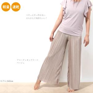 送料無料【1000円セール対象】ヨガウェア フ...の詳細画像1