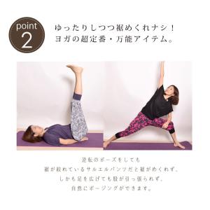 #送料無料ヨガ フィットネス パンツ ボトムス...の詳細画像3