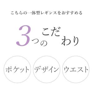 送料無料【1000円セール対象】ヨガウェア レ...の詳細画像1