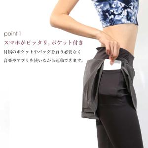 送料無料【1000円セール対象】ヨガウェア レ...の詳細画像2
