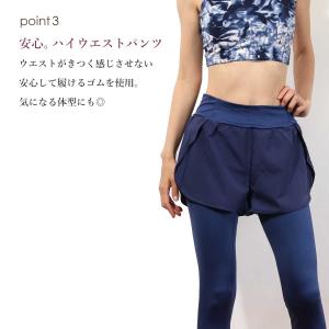 送料無料【1000円セール対象】ヨガウェア レ...の詳細画像4