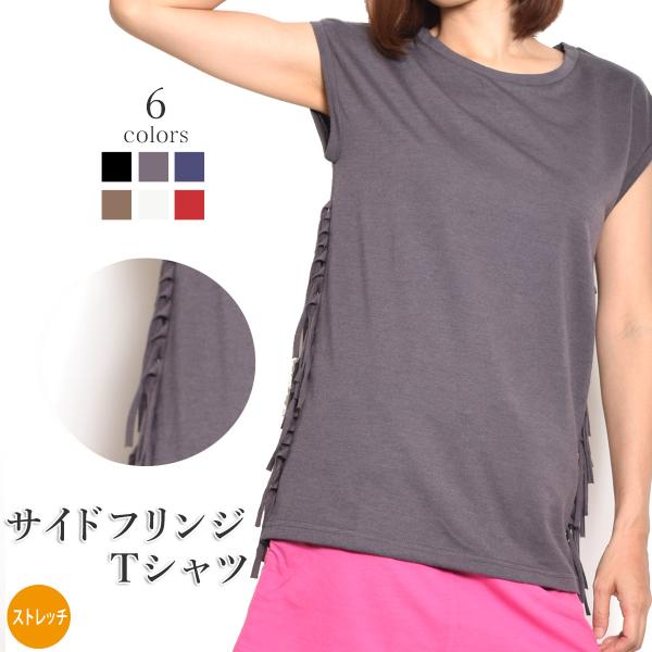 【ワンコインセール】ヨガウェア トップス フィットネス トレーニング フィットネスウェア スポーツウ...