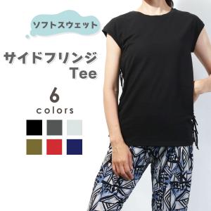【ワンコインセール】ヨガウェア トップス フィ...の詳細画像1