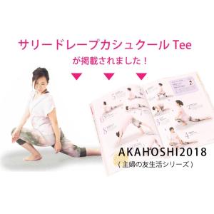 【期間限定SALE中】送料無料ヨガウェア トッ...の詳細画像1