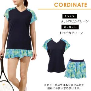 パネットワン テニスウエアの商品一覧 テニス スポーツ 通販 Yahoo ショッピング