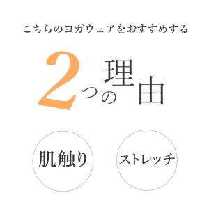 #送料無料ヨガウェア トップス ヨガ タンクト...の詳細画像2