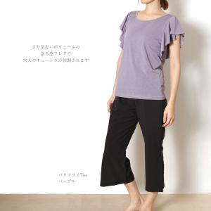 【期間限定SALE中】送料無料ヨガウェア フィ...の詳細画像4