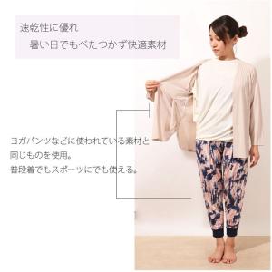 【ウルトラSALE対象】送料無料ヨガウェア フ...の詳細画像4