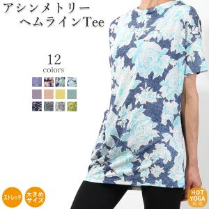 ヨガウェア トップス ホットフィットネス トレーニング フィットネスウェア スポーツ かわいい Tシャツ 半袖｜panetone