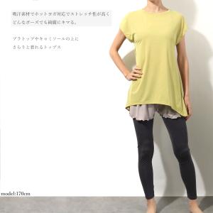 【ウルトラSALE対象】送料無料ヨガウェア ト...の詳細画像1