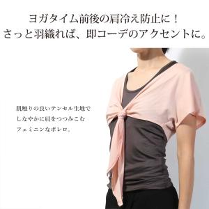 送料無料【1000円セール対象】ヨガウェア ト...の詳細画像1