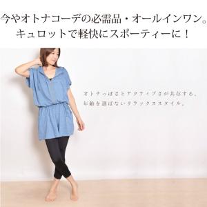 #送料無料ヨガウェア トップス フィットネス ...の詳細画像1