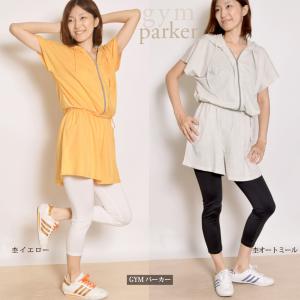 #送料無料ヨガウェア トップス フィットネス ...の詳細画像5