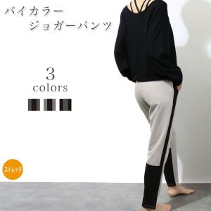 送料無料【1000円セール対象】レディース ヨガ パンツ スポーツ バイカラー フィットネスパンツ 爆買 在庫一掃 ズンバ