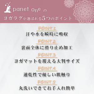 【期間限定SALE中】送料無料滑り止め付 ヨガ...の詳細画像2