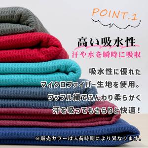 【期間限定SALE中】送料無料滑り止め付 ヨガ...の詳細画像3