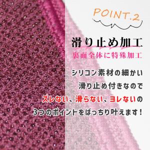 【期間限定SALE中】送料無料滑り止め付 ヨガ...の詳細画像4