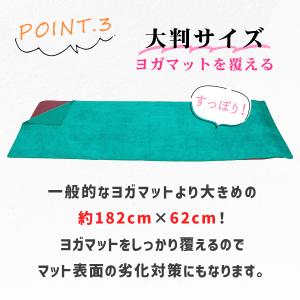 【期間限定SALE中】送料無料滑り止め付 ヨガ...の詳細画像5
