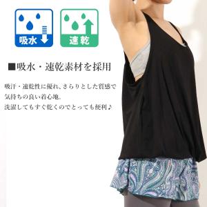 【ウルトラSALE対象】送料無料ヨガウェア ト...の詳細画像3