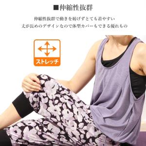 【ウルトラSALE対象】送料無料ヨガウェア ト...の詳細画像4