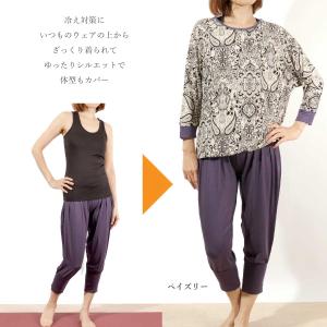 #送料無料ヨガウェア トップス 長袖 ドルマン...の詳細画像2