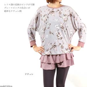 #送料無料ヨガウェア トップス 長袖 ドルマン...の詳細画像4