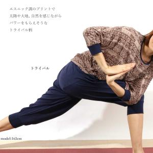 #送料無料ヨガウェア トップス 長袖 ドルマン...の詳細画像5