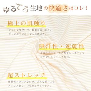 #送料無料フィットネス トレーニング ヨガウェ...の詳細画像5