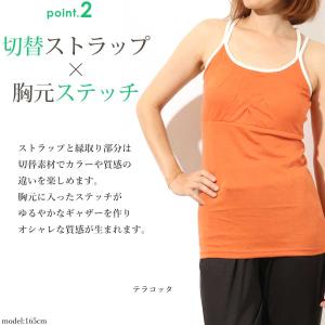 【ウルトラSALE対象】送料無料ヨガウェア ト...の詳細画像3