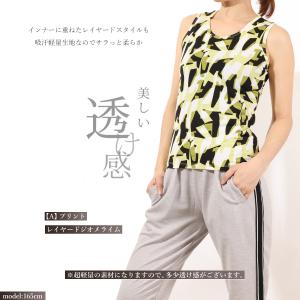 送料無料【1000円セール対象】ヨガウェア ト...の詳細画像1