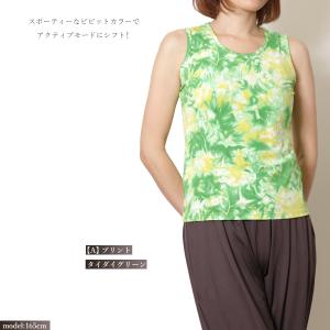 送料無料【1000円セール対象】ヨガウェア ト...の詳細画像4