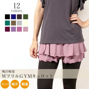 ヨガウェア レディース ヨガパンツ バレエ ショートパンツ ...