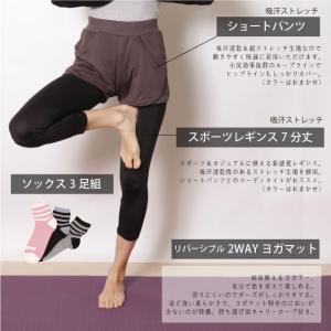 送料無料ヨガウェア トップス ボトムス パンツ...の詳細画像3