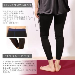 送料無料フィットネス トレーニング ヨガラグ ...の詳細画像4