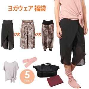 送料無料レギンス トップス ヨガラグ フィット...の詳細画像1