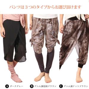 送料無料レギンス トップス ヨガラグ フィット...の詳細画像3